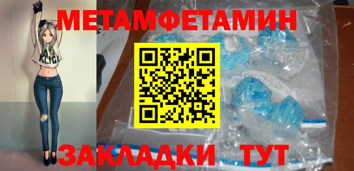 Амфетамин 98% Кореновск