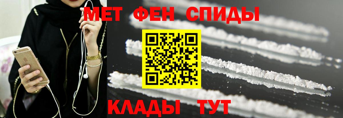Amphetamine Premium  Amphetamine  Кореновск  АМФ  Вход с VPN 