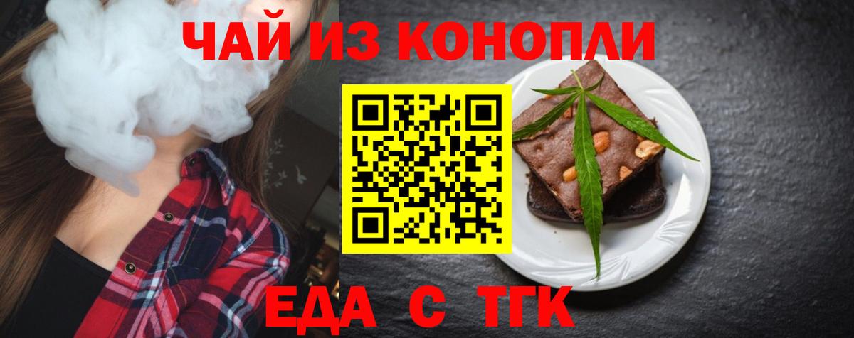Меф МЯУ МЯУ   Кореновск  Где купить  Канабис  Вход с VPN  ГАШИШ 