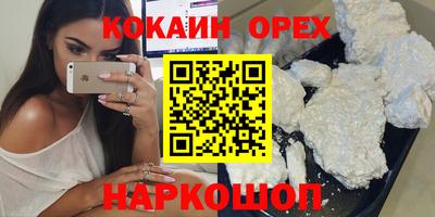 амфетамин Ипатово