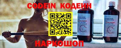 амфетамин Ипатово