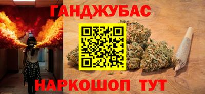 амфетамин Ипатово