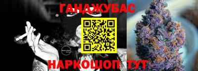 амфетамин Ипатово