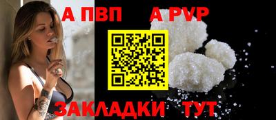амфетамин Ипатово