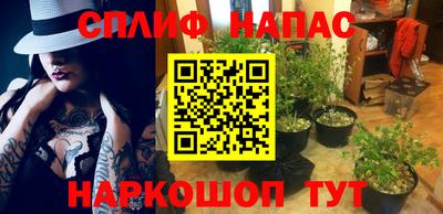 амфетамин Ипатово