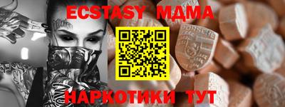 MDMA Ирбит
