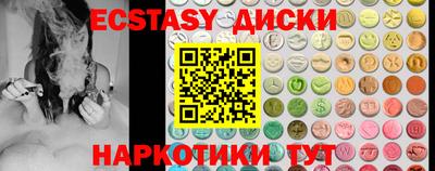 амфетамин Ипатово