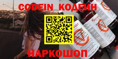 амфетамин Ипатово