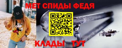 МДМА Изобильный