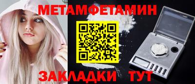МДМА Изобильный