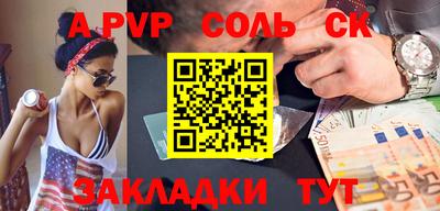амфетамин Ипатово
