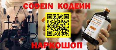 амфетамин Ипатово