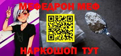 амфетамин Ипатово
