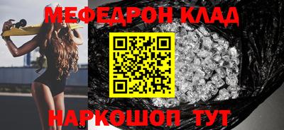 MDMA Ирбит