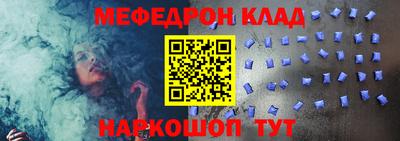 MDMA Ирбит
