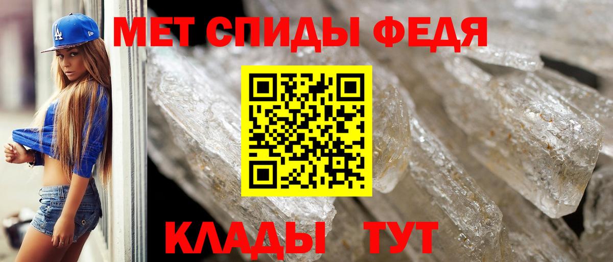 Первитин винт  Первитин винт  Кореновск  Вход с VPN 