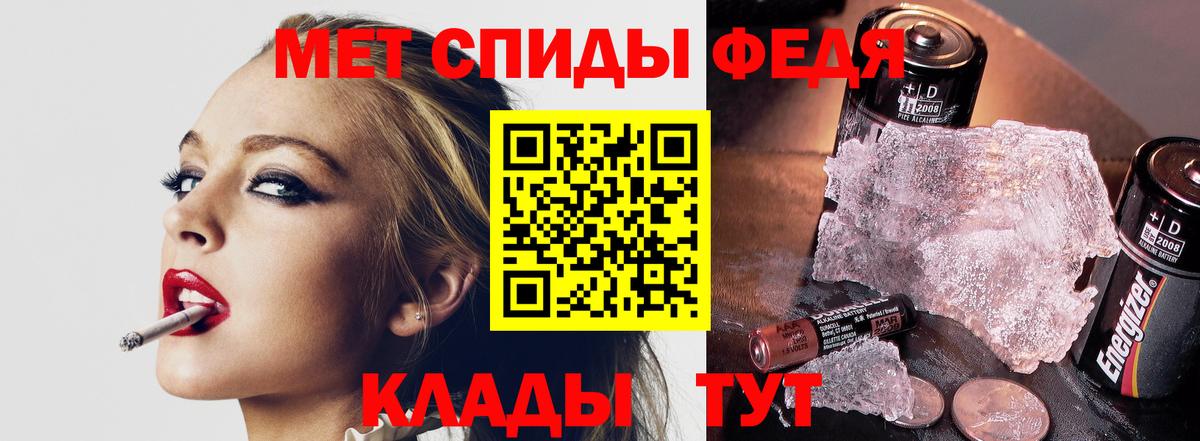 Первитин Methamphetamine Кореновск