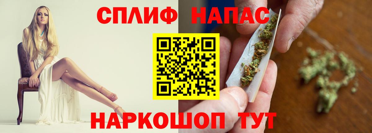 Бошки марихуана Ganja  МАРИХУАНА VHQ  Кореновск  Вход с VPN  Конопля марихуана  Шишки марихуана план 